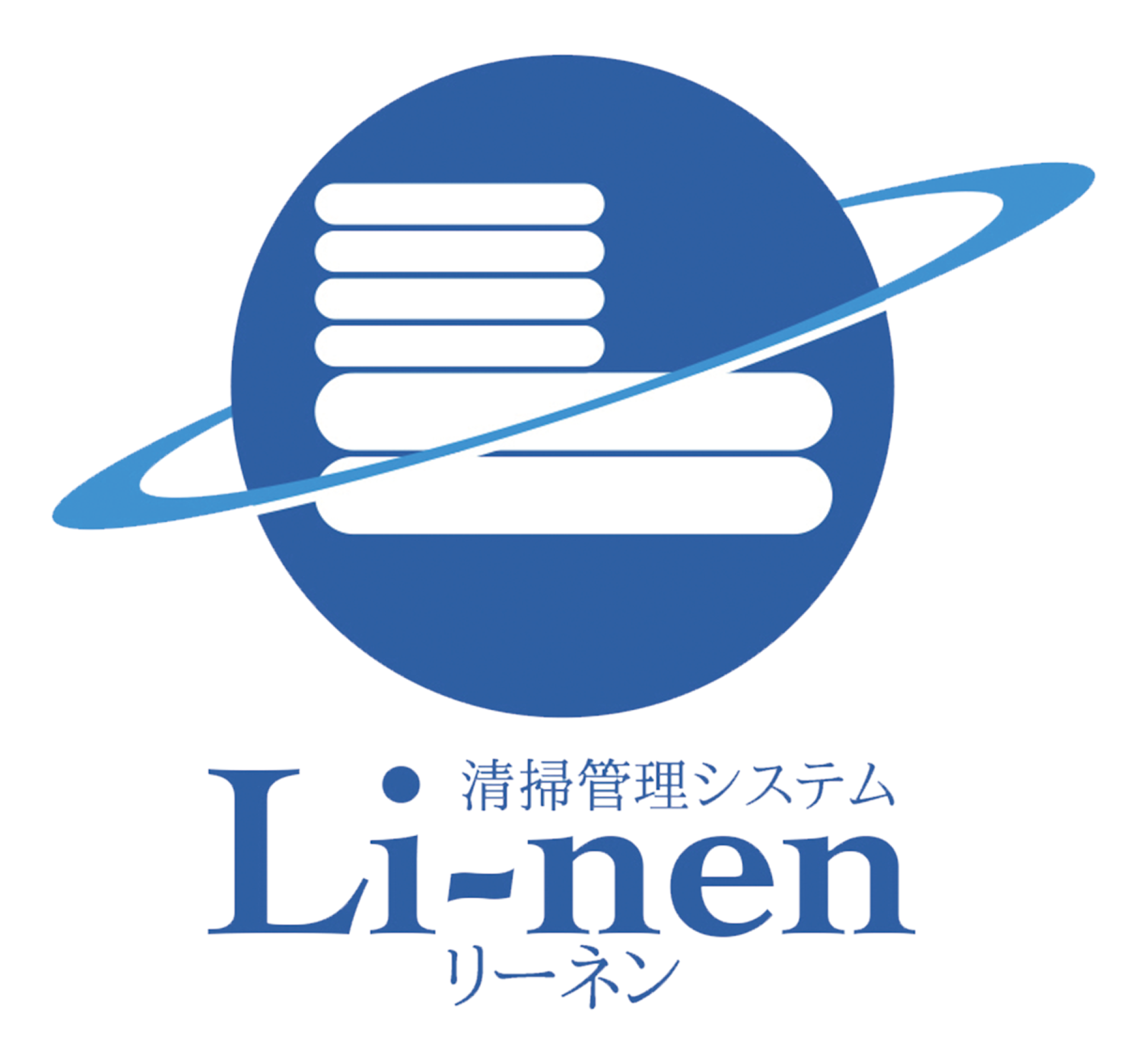 清掃管理システム リーネン