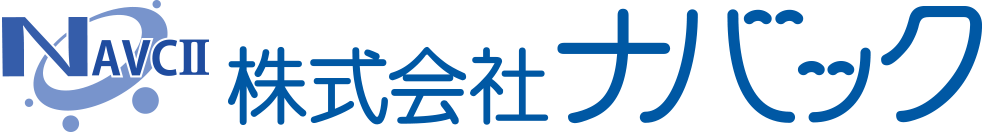 株式会社ナバック