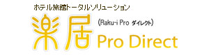 楽居Pro Direct