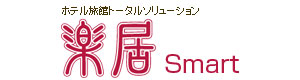 楽居Smart