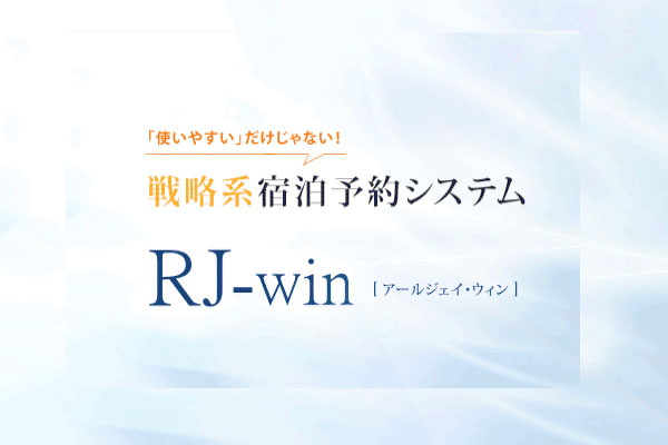 RJ-win