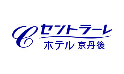 セントラーレホテル京丹後