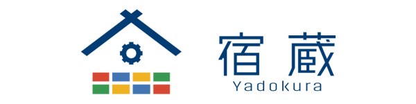 宿蔵