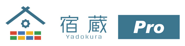 宿蔵Pro