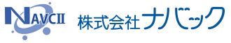 株式会社ナバック